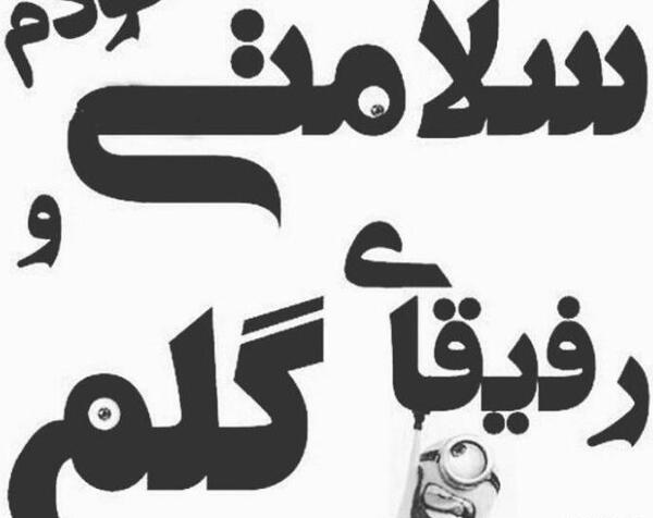 عکس پروفایل دخترونه رفیق ها