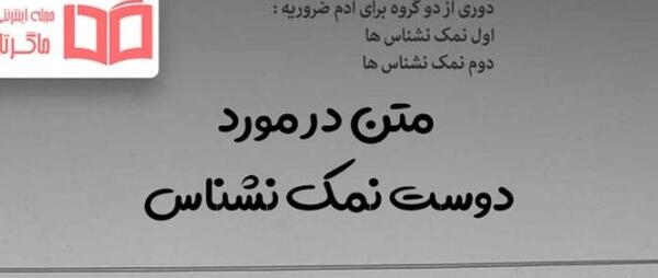 عکس پروفایل دخترونه رفیق ها