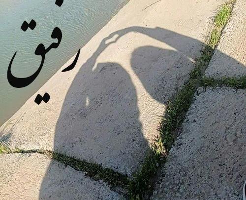 عکس پروفایل دخترونه رفیق ها