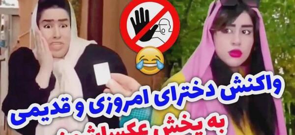 پروفایل عکس خنده دار جدید ۹۷