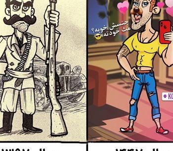 پروفایل عکس خنده دار جدید ۹۷