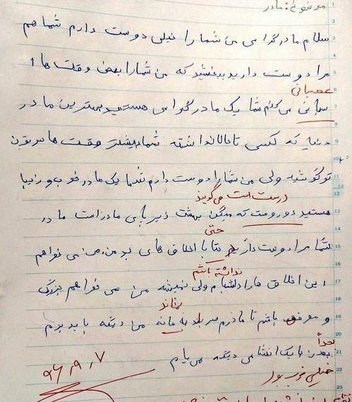 پروفایل عکس خنده دار جدید ۹۷