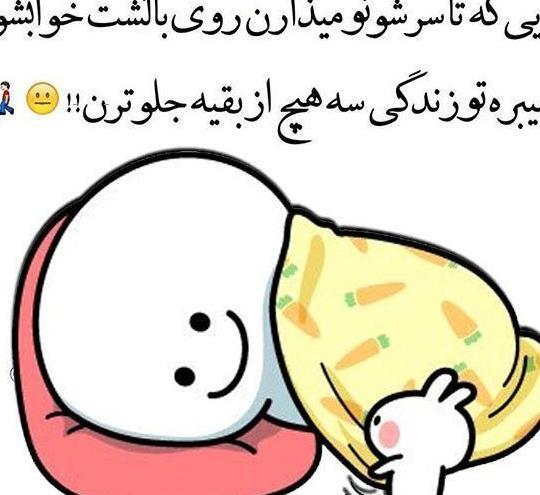 پروفایل عکس خنده دار جدید ۹۷