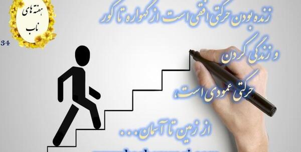 عکس پروفایل کلام خدا