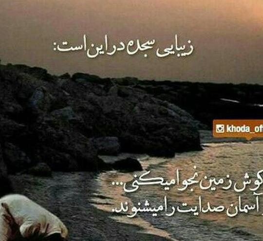 عکس پروفایل خدا همه جا هست