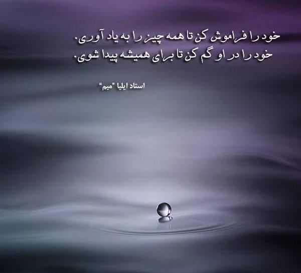 عکس پروفایل خدا همه جا هست