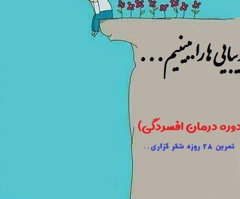 عکس پروفایل خدا همه جا هست