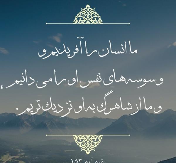 عکس پروفایل خدا همه جا هست