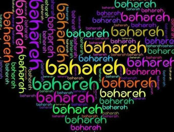 عکس پروفایل بهار به انگلیسی