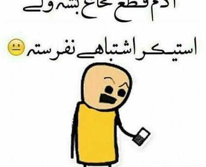 عکس خنده دار جدید برای پروفایل