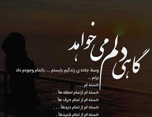 عکس پروفایل تنهایی زنانه