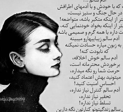 عکس پروفایل تنهایی زنانه