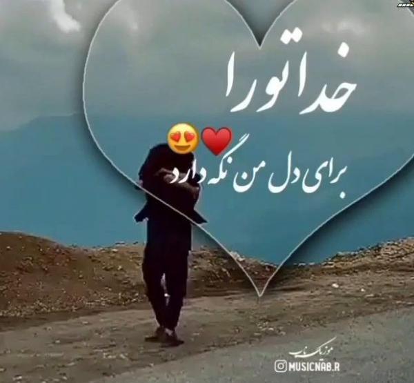 عکس پروفایل چوب خدا صدا دارد