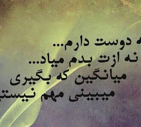 نیش دار عکس پروفایل تیکه انداختن
