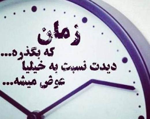 نیش دار عکس پروفایل تیکه انداختن
