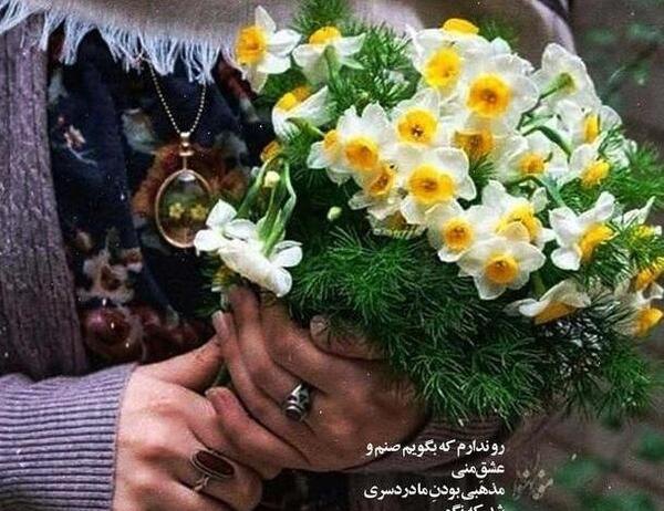 عکس پروفایل بهاری خاص