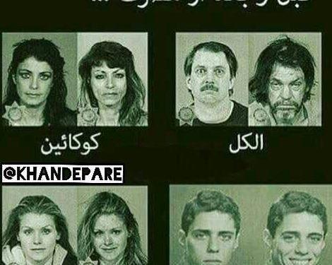 عکس پروفایل کانال خنده دار