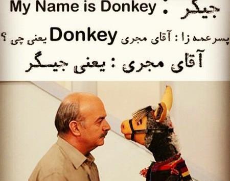 عکس پروفایل کانال خنده دار