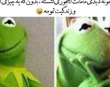 عکس پروفایل کانال خنده دار