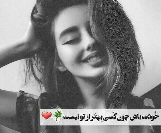 عکس پروفایل دخترونه جدید با کیفیت بالا