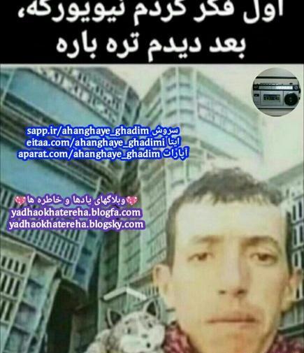 عکس خنده دار برای پروفایل روبیکا