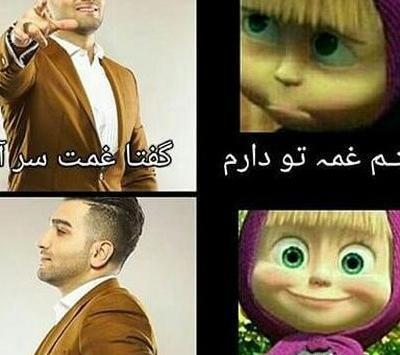 عکس خنده دار برای پروفایل روبیکا