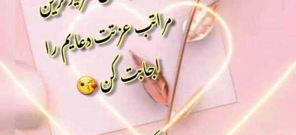 عکس پروفایل خدایا شکرت به هزار و یک دلیل