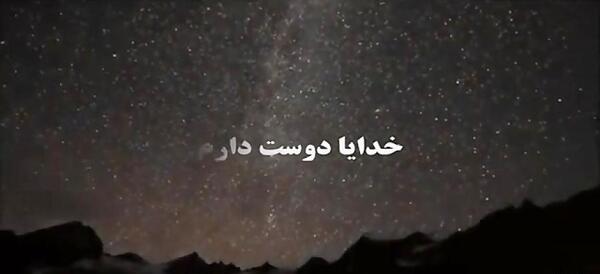عکس پروفایل خدایا شکرت به هزار و یک دلیل