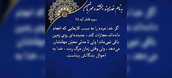 عکس پروفایل خدایا شکرت به هزار و یک دلیل