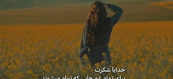 عکس پروفایل خدایا شکرت به هزار و یک دلیل