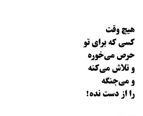 عکس پروفایل فروختن رفیق