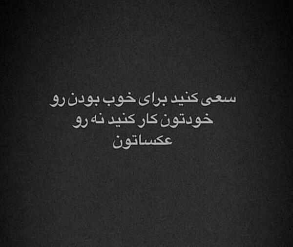 عکس پروفایل فروختن رفیق