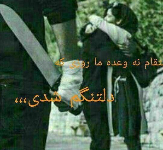 عکس پروفایل دخترانه لاتی غمگین