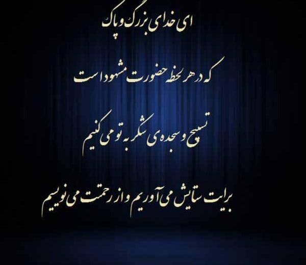 عکس پروفایل غمگین در مورد خدا