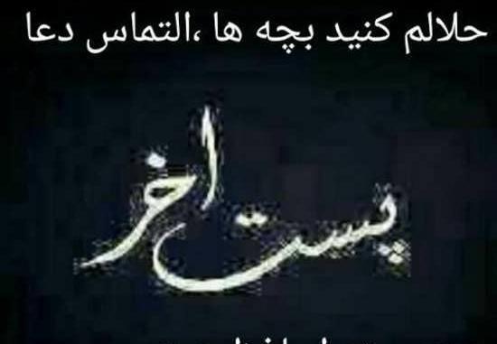 عکس پروفایل خداحافظ مجازی