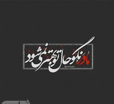 عکس پروفایل دخترانه و غمگین