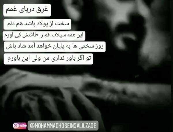 عکس پروفایل دخترانه و غمگین