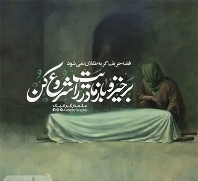 عکس پروفایل دخترانه و غمگین