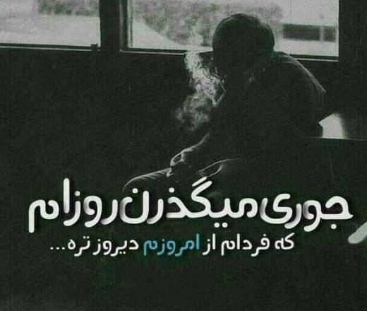 عکس پروفایل دخترانه و غمگین