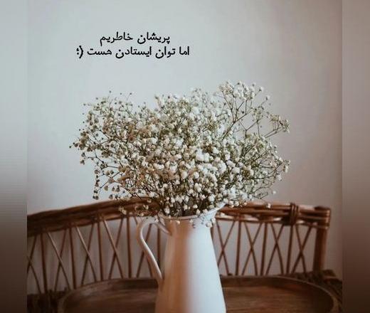 عکس پروفایل دخترانه و غمگین