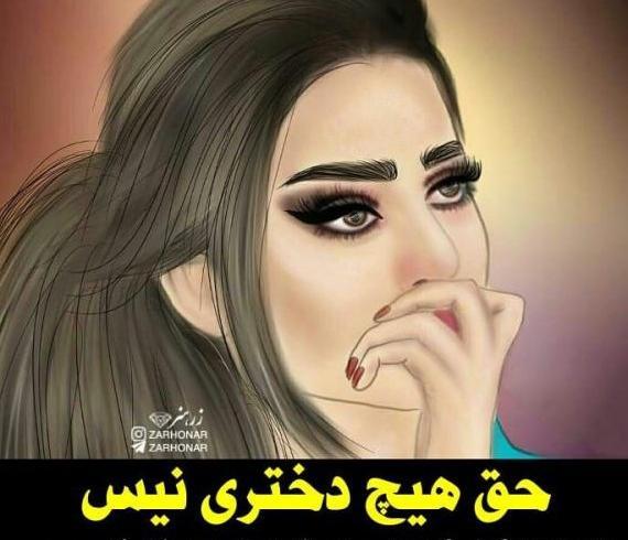 عکس پروفایل دخترانه و غمگین