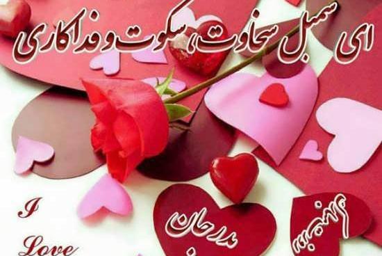 عکس پروفایل برای تبریک روز پدر
