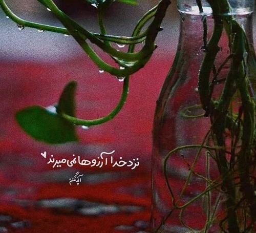 عکس پروفایل خدا لاکچری