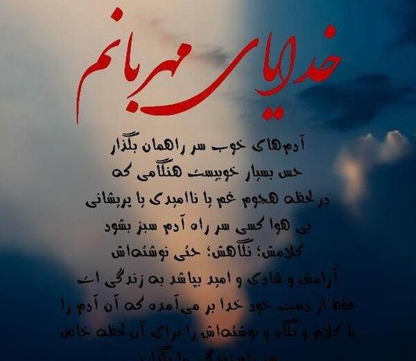 عکس پروفایل خدا لاکچری