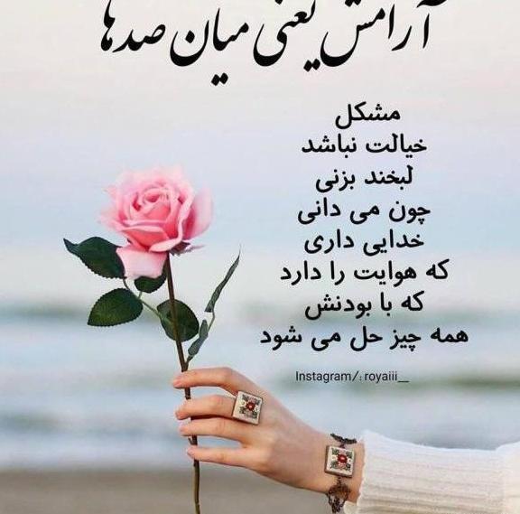 عکس پروفایل خدا لاکچری