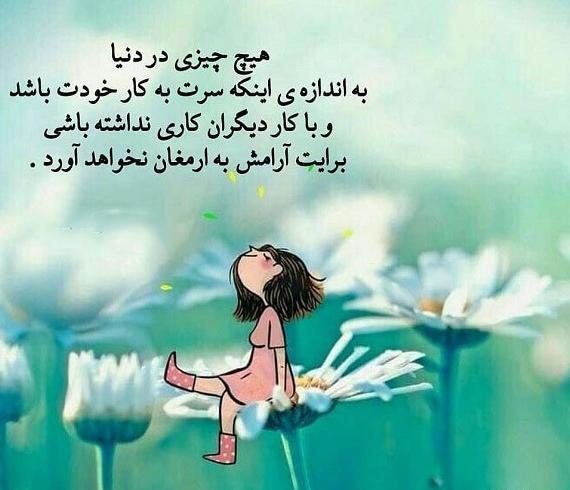 عکس پروفایل خدا سرت میاره