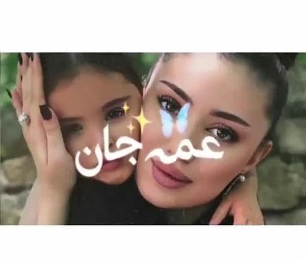عکس پروفایل دختر عمه و دختر دایی