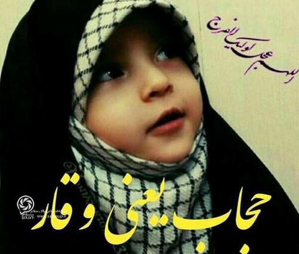 عکس پروفایل حجاب فاطمی
