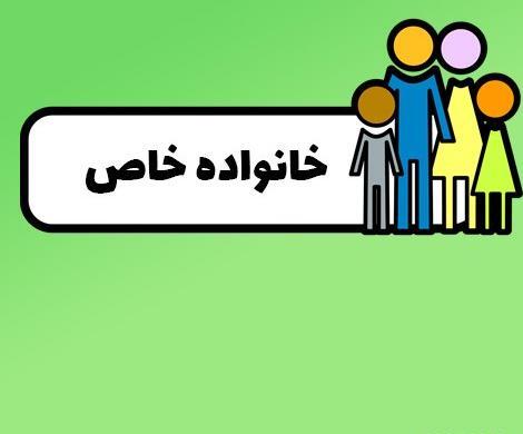 عکس پروفایل بچه سوم خانواده