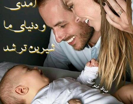 عکس پروفایل بچه دار شدن دختر